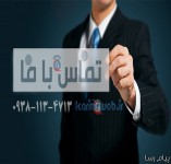 طراحی سایت ، طراحی سایت اصفهان ، سئو و بهینه سازی ، کارینو وب