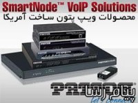 محصولات ویپ voip پتون patton ساخت امریکا - تهران