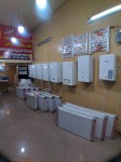 فروش ویژه پکیج بوتان در زنجان