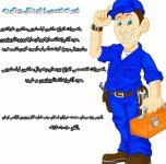 نمایندگی تعمیرات تخصصی لوازم خانگی در استان یزد